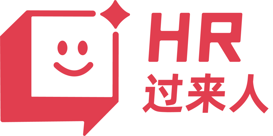 HR过来人Logo