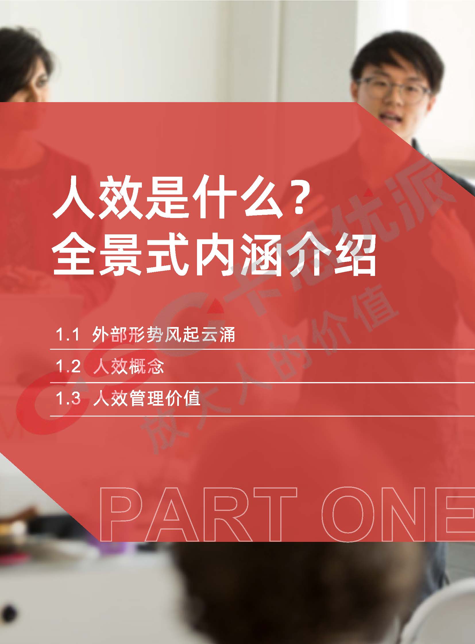 2022rxbps_页面_03.jpg