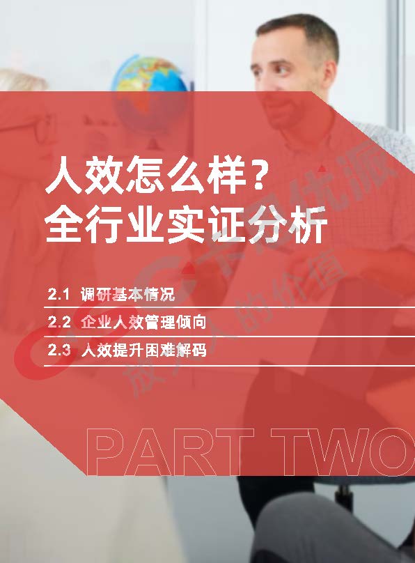 2022rxbps_页面_14.jpg