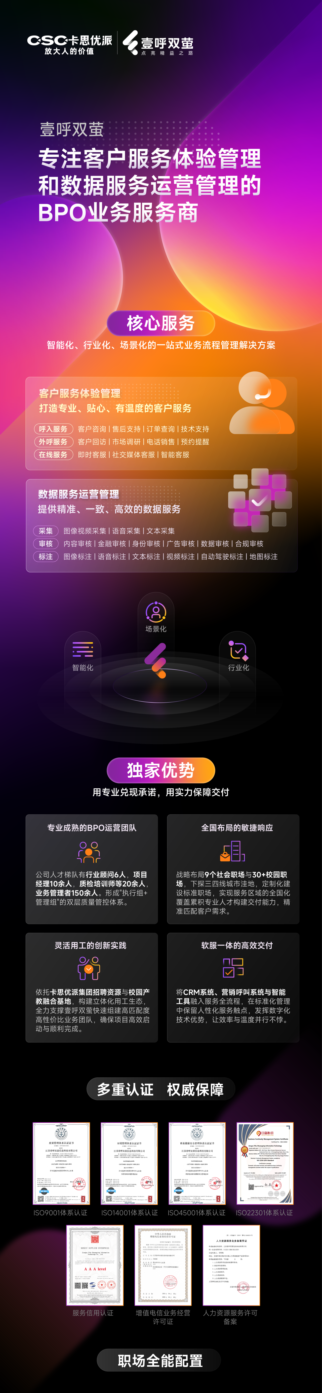 微信图片_20250507094102.png