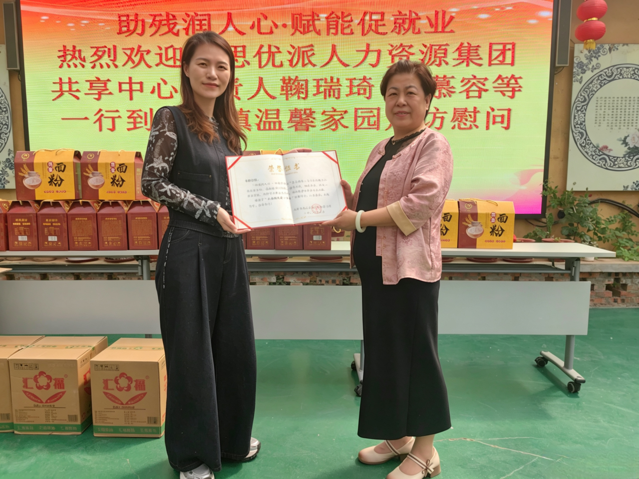 微信图片_2026-06-17_155133_356.png