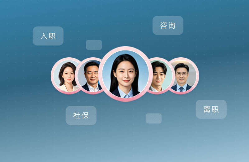 管家式专属团队