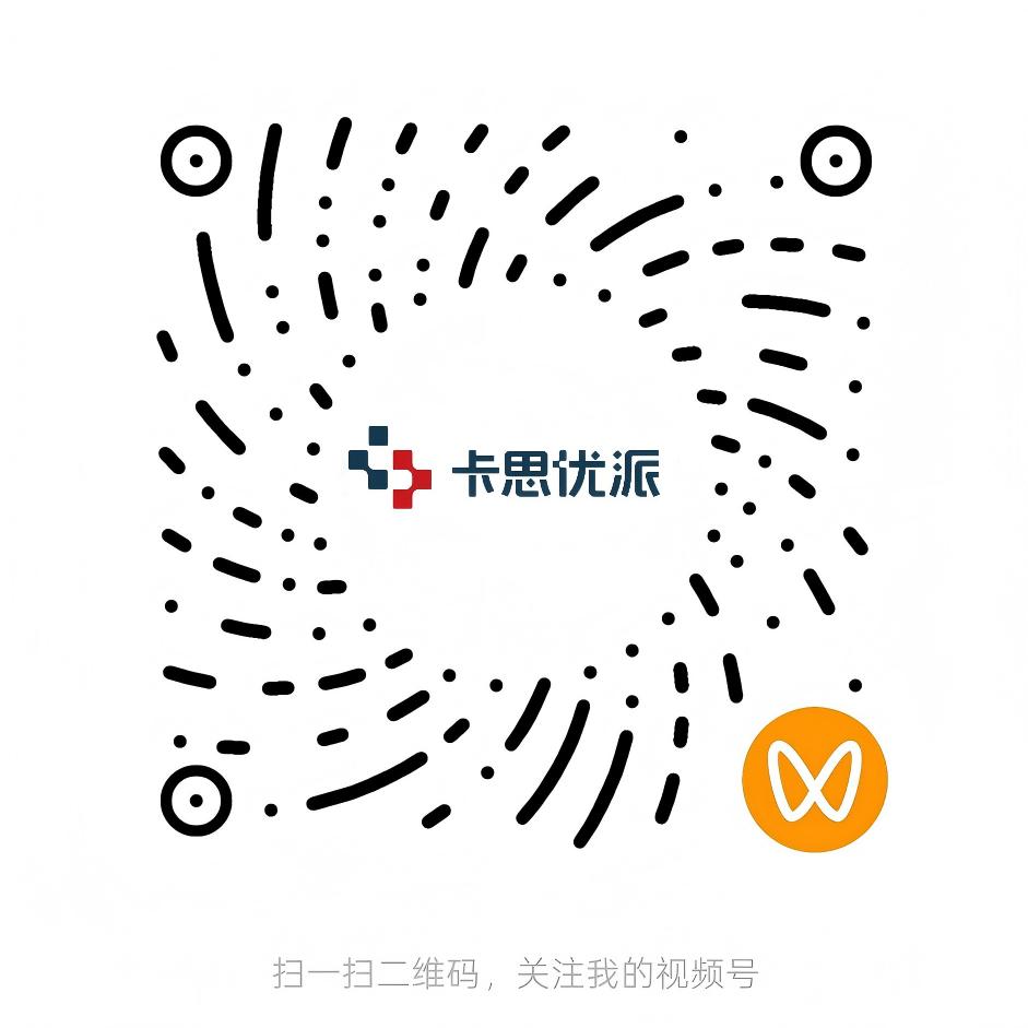 增长建设站