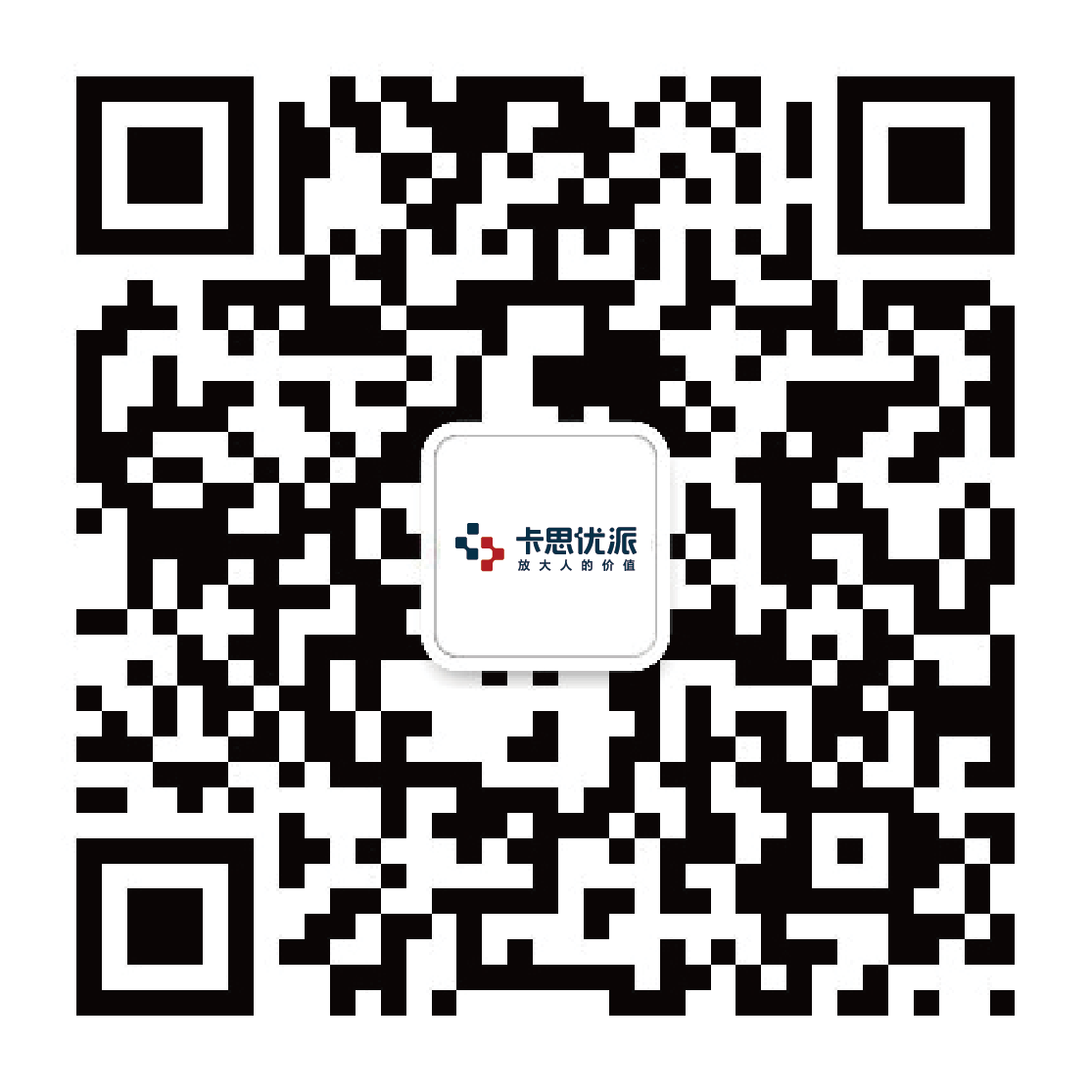 增长建设站