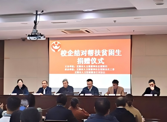 助力教育