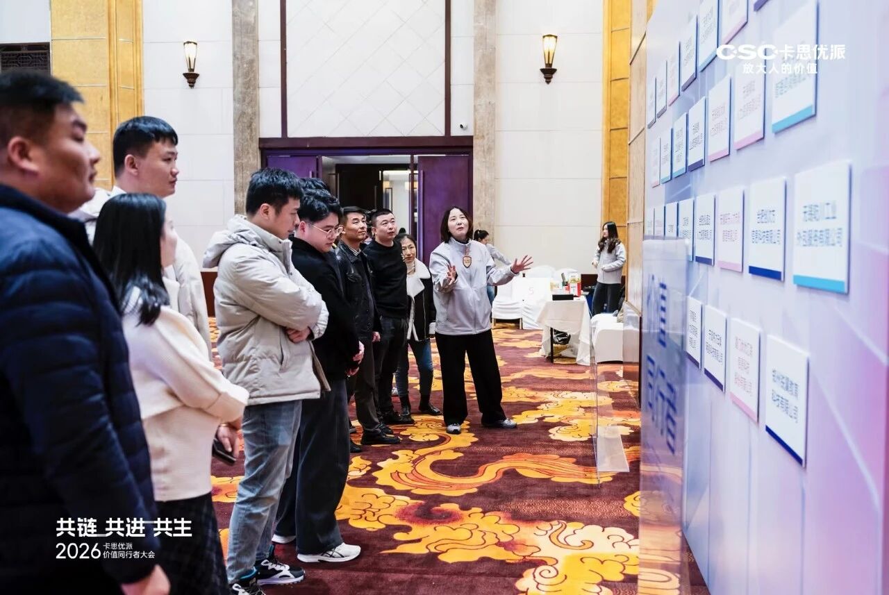 卡思优派机器人工程师外包宣讲